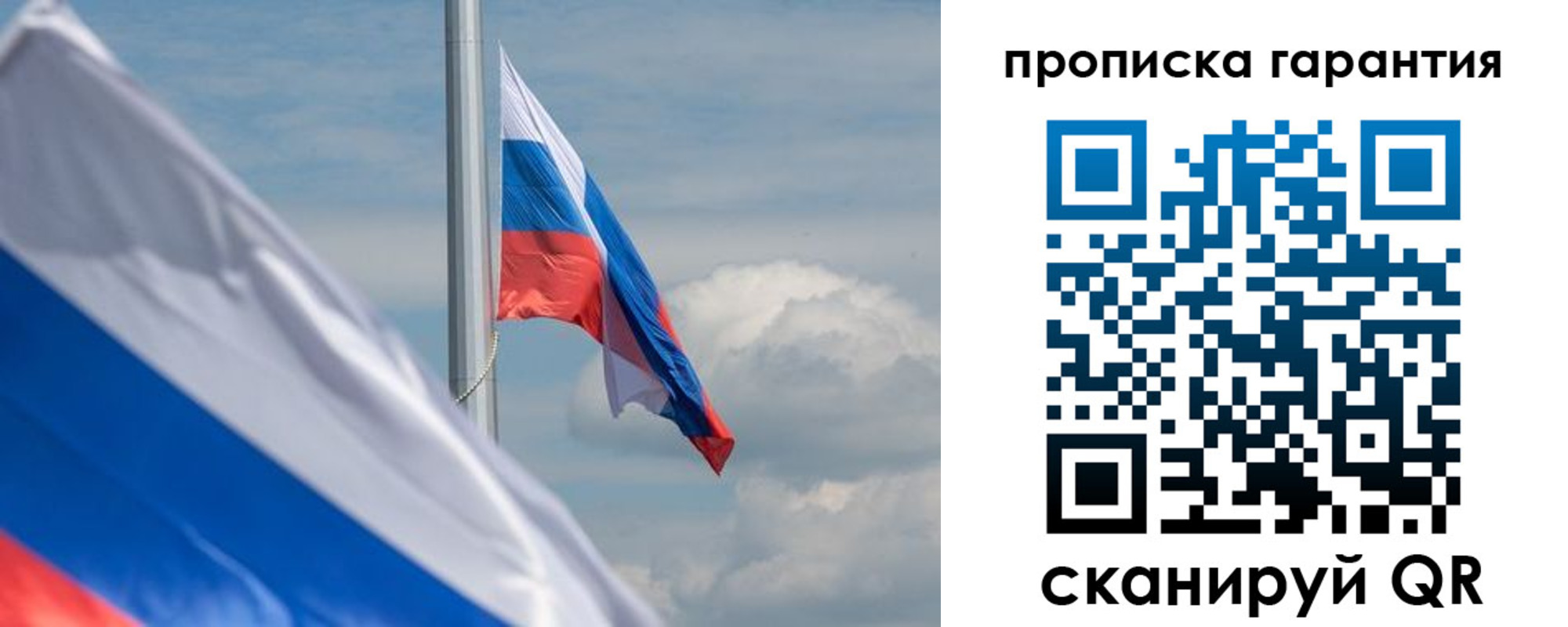 прописка поиск в Рыльске