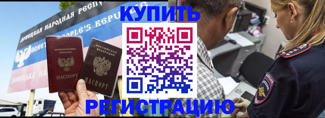 временная регистрация госуслуги в Рыльске