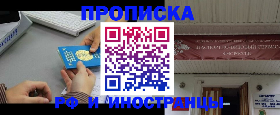 регистрация для дет. сада в Рыльске